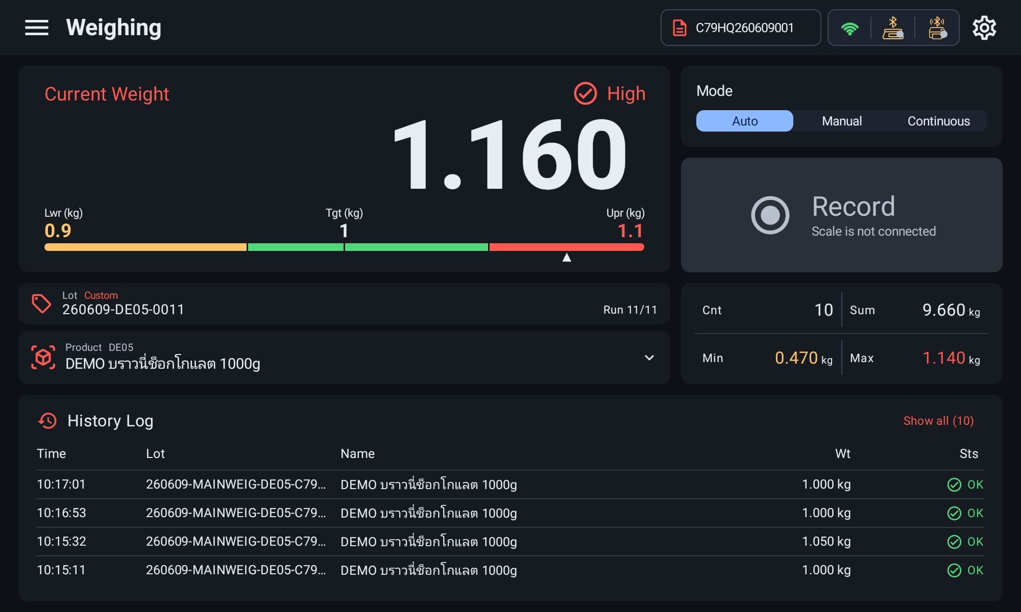 หน้า Weighing แบบ dark mode ที่แสดงค่าน้ำหนักปัจจุบัน ช่วงเป้าหมาย และประวัติการชั่ง