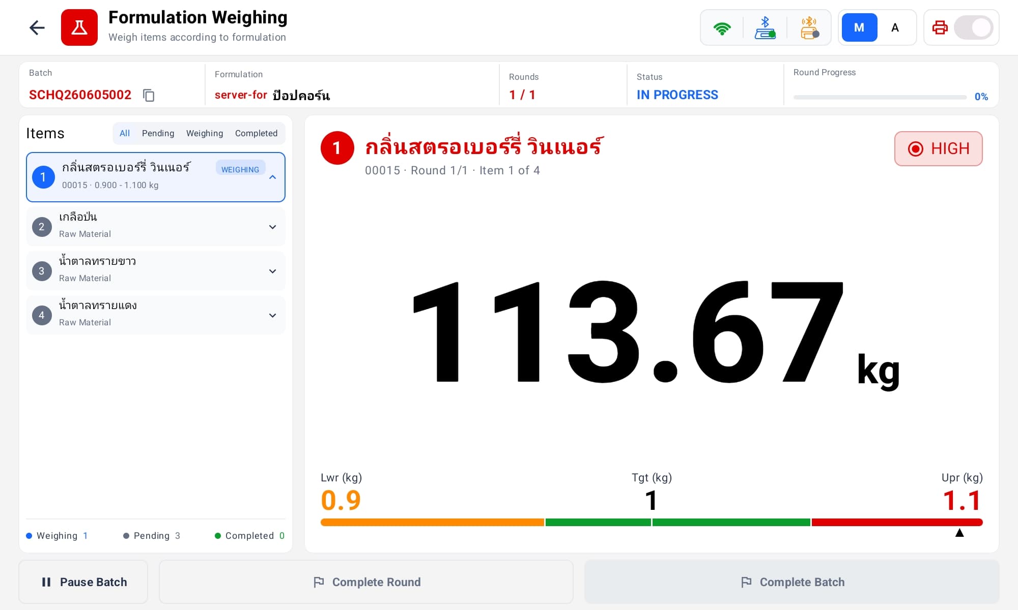 หน้าชั่งตามสูตรในโหมด Manual แสดงปุ่ม M รายการวัตถุดิบ และสถานะ HIGH